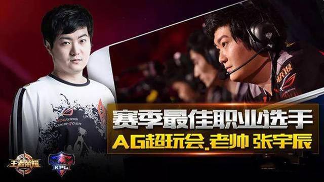 他不仅是球