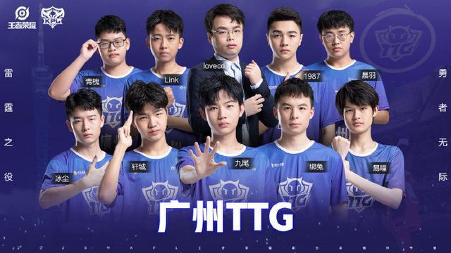 着什么呢