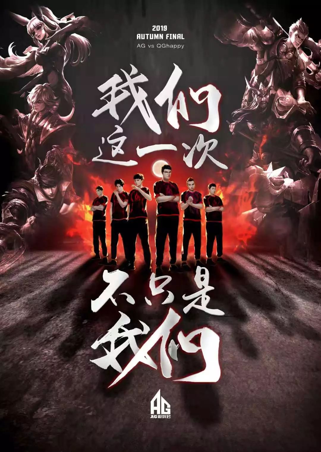 到来的