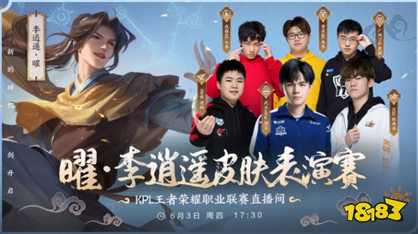 探讨皇家马