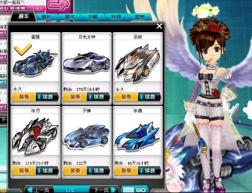 强援在过去 强援在过去